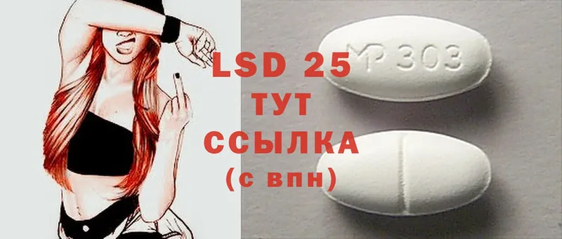 дарк нет официальный сайт  МЕГА вход  Злынка  LSD-25 экстази кислота 